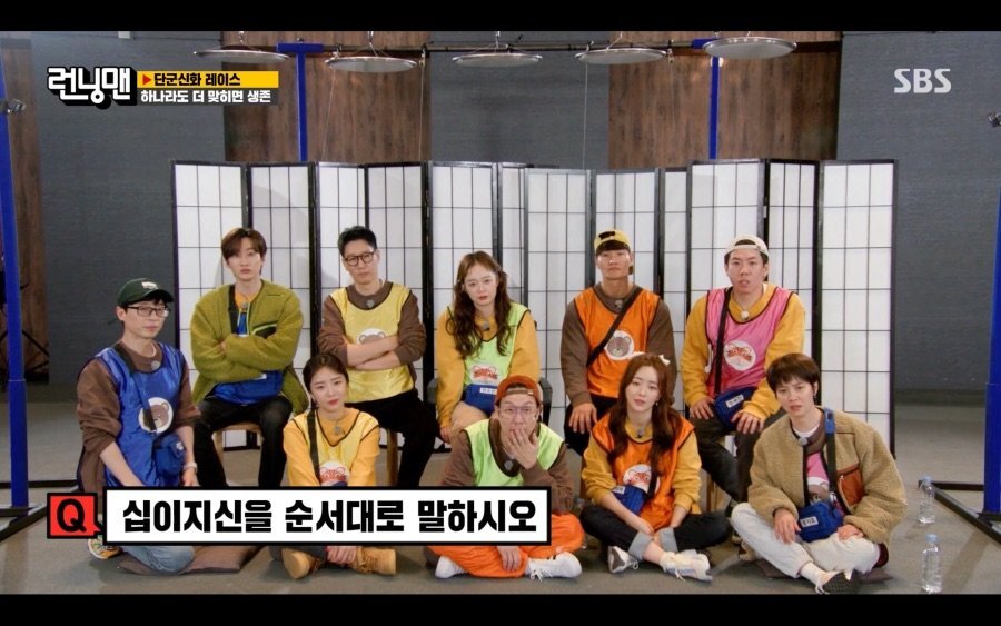 양세찬이 12간지를 다 아는이유.jpg | 인스티즈