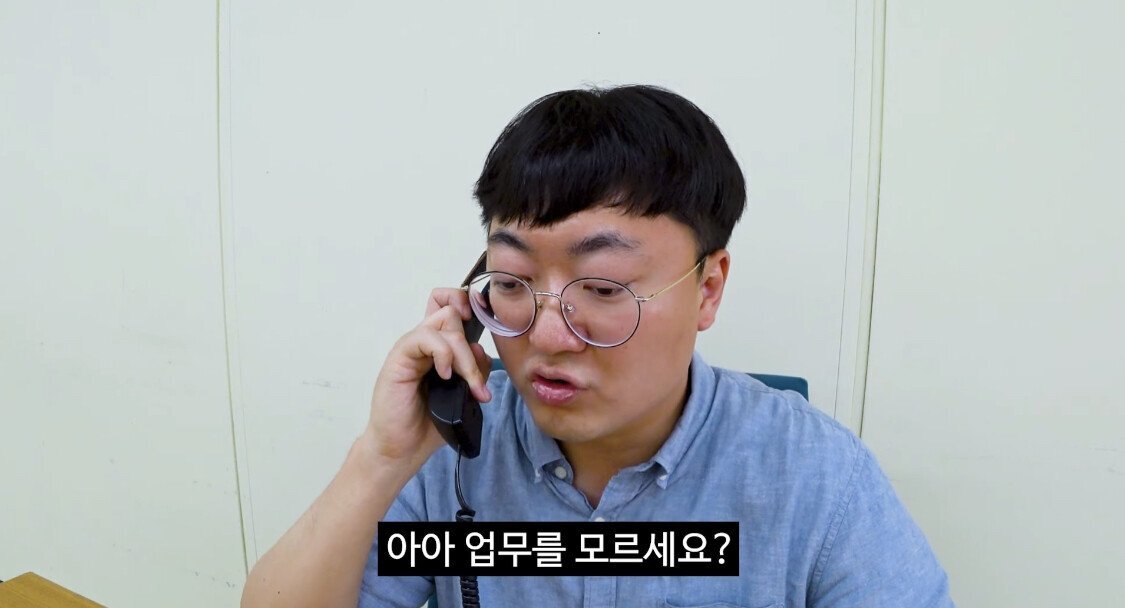 스티커에 속는 고양이들 .jpg[충주시] 지방직 공무원 인수인계 상황.jpg | 인스티즈