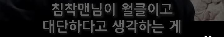 빠니보틀이 아직도 안지겹고 대단하다고 생각하는 유튜버 | 인스티즈