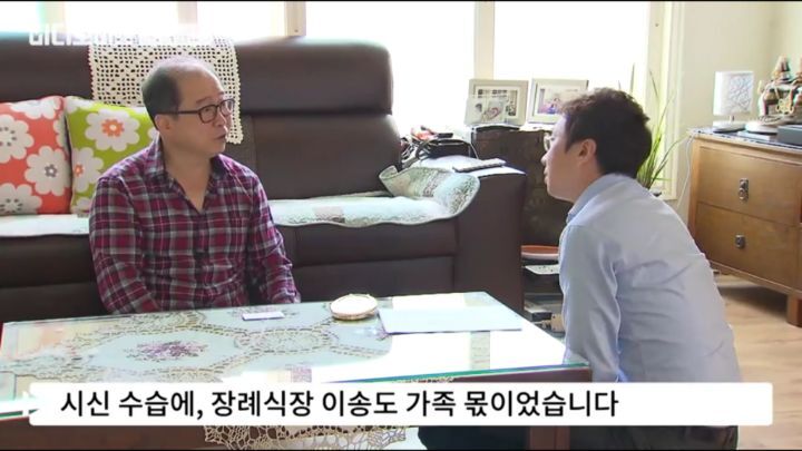 장기기증 후회하는 아버지 | 인스티즈