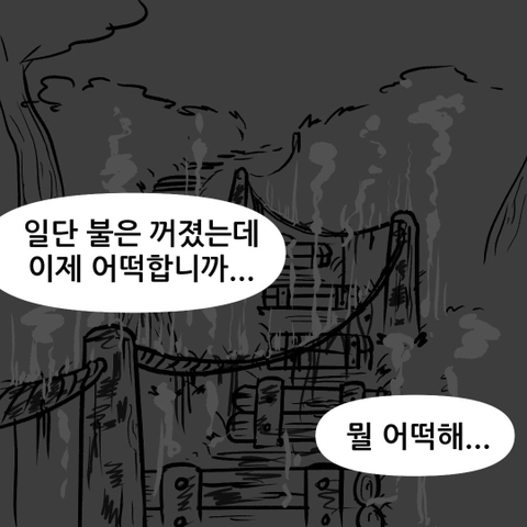 싸감아저씨배 천하제일 폐급대회 | 인스티즈
