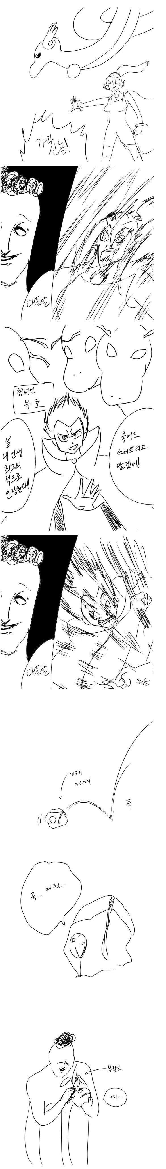 포켓몬을 즐기는 두가지 방법 | 인스티즈