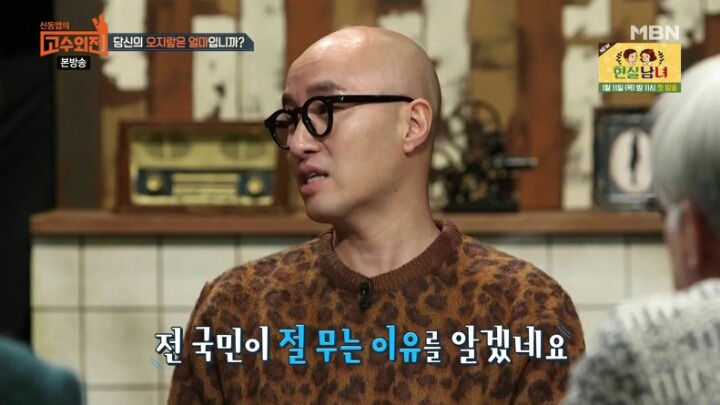 어른들이 결혼하라며 오지랖떠는이유 | 인스티즈