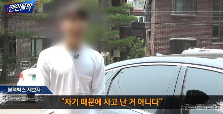 사고 유발하고 그냥 도망가는 무단횡단 할아버지 | 인스티즈