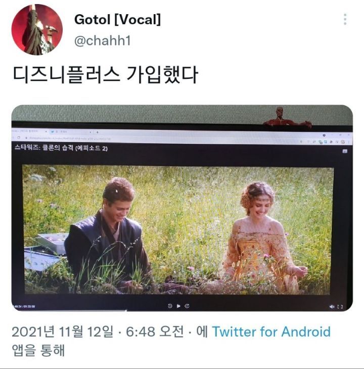 디즈니 플러스 가입 인증글 | 인스티즈