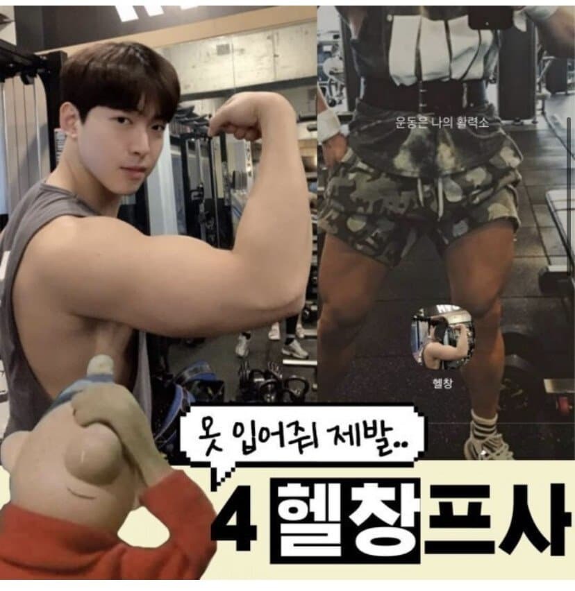 싱글벙글 여자들이 싫어하는 프사.jpg | 인스티즈