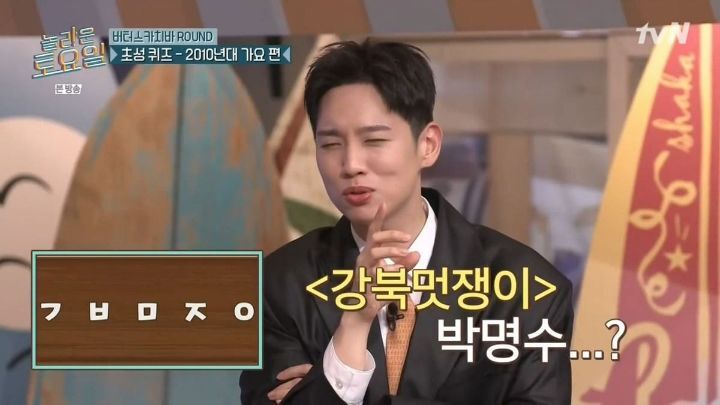 [놀토] 10여년 전 전 남편 애칭이 갑자기 툭 튀어나와서 자학하는 태연.jpg | 인스티즈