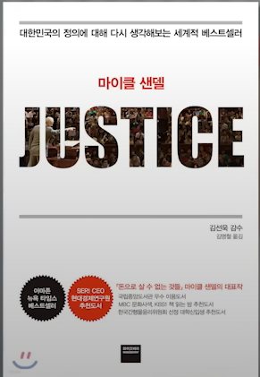 책 많이 읽는다더니 표지만 보고 제목 다 맞추는 연예인 | 인스티즈