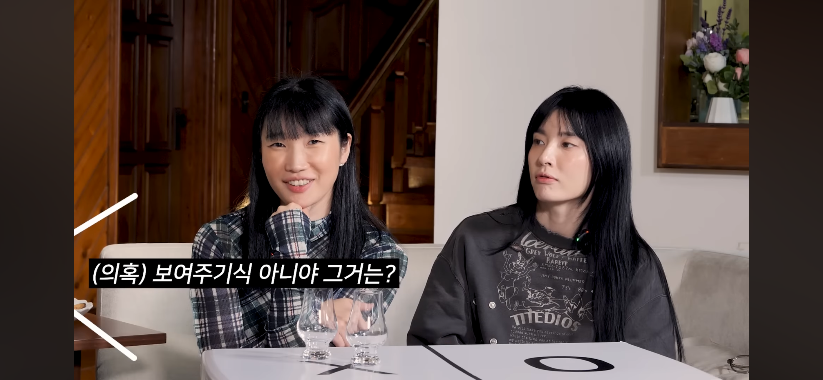 갈등있었던 댄서와 화해할 마음 없다고 못박는 립제이 모니카 | 인스티즈