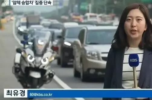 기자들의 이메일 | 인스티즈