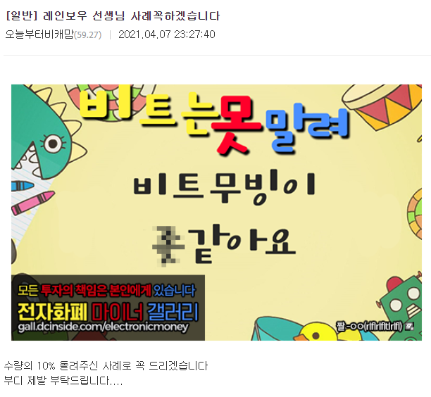 오늘자 디시 역대급 레전드 사고.jpg | 인스티즈