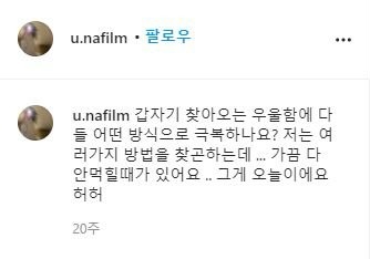 브레이브걸스 단발좌 인스타 변천사.jpg | 인스티즈