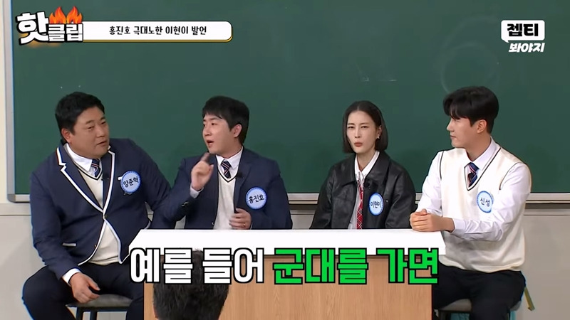 이현이: 프로게이머는 앉아서 마우스만 움직이는데 은퇴라는게 있어요? | 인스티즈