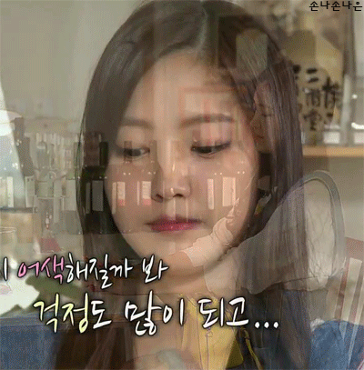 데뷔 초 청순했던 손나은...jpg | 인스티즈