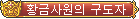 메이플스토리 훈장 모음 | 인스티즈