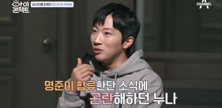 드라마 같이 찍고 어색해진 남사친, 여사친.jpg | 인스티즈