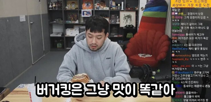 롯데리아가 망할 수 없는 이유 | 인스티즈