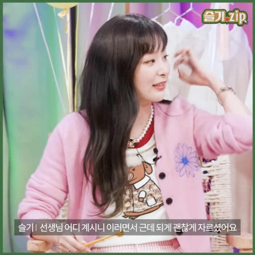뮤비 촬영장까지 와서 슬기 앞머리 자르고 간 이수만.jpg | 인스티즈