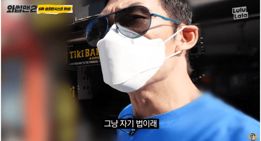 미군만 들어갈 수 있는 가게에 개빡친 박준형 | 인스티즈