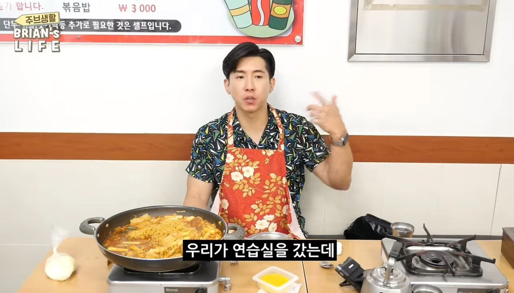 브라이언의 라떼 썰 볶음밥만 시켜먹어도 혼났었던 그 시절 | 인스티즈