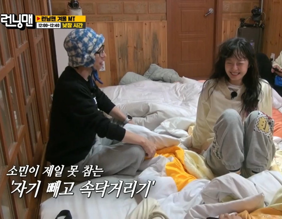 런닝맨 남자 멤버들이 가장 못 참는 것.jpg | 인스티즈