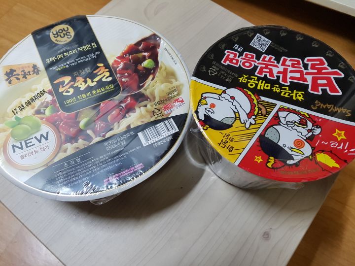 공화춘 이미지