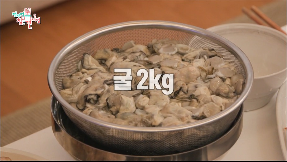 쯔양네 김치 한상 .jpg | 인스티즈