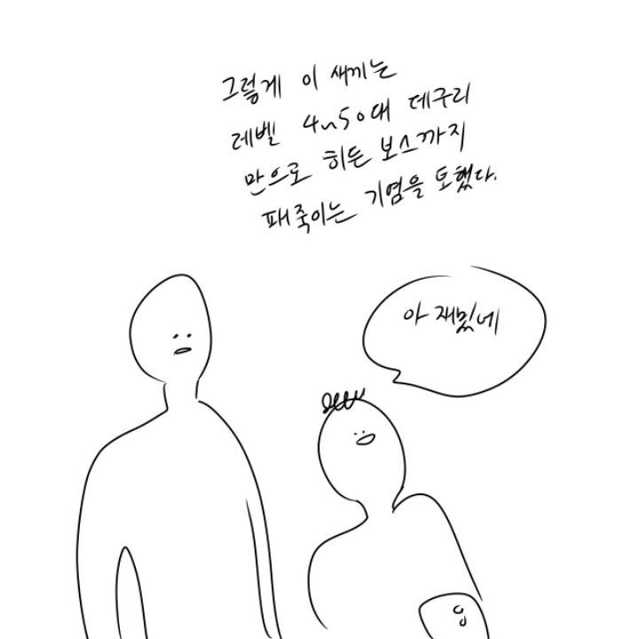 포켓몬스터 게임을 플레이하는 극단적인 사상 두 가지 | 인스티즈