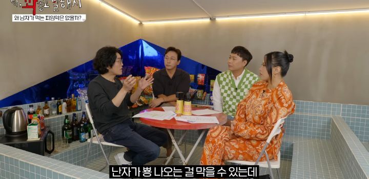 남자용 피임약 없는 이유와 여자가 피임약 먹는게 나은 이유 | 인스티즈