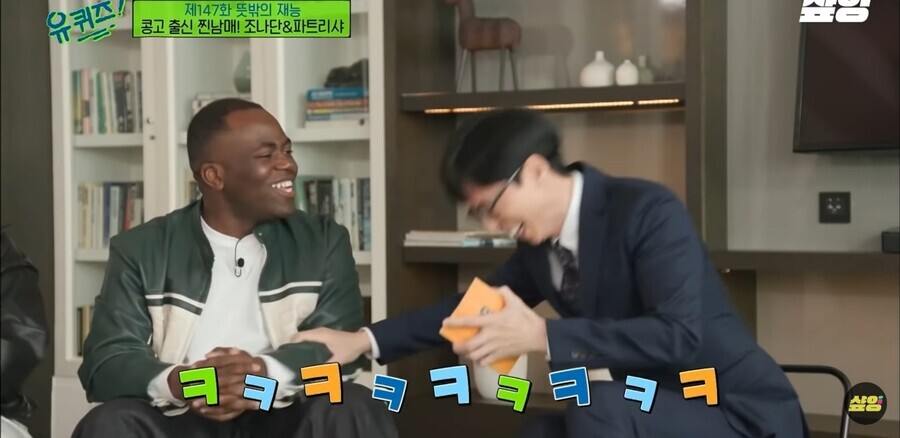 조나단이 암살개그 치는 이유.jpg | 인스티즈
