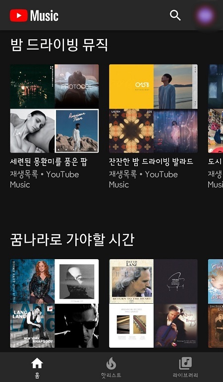 스마트폰 보급이후 사람들의 180도 달라진 인식변화 | 인스티즈
