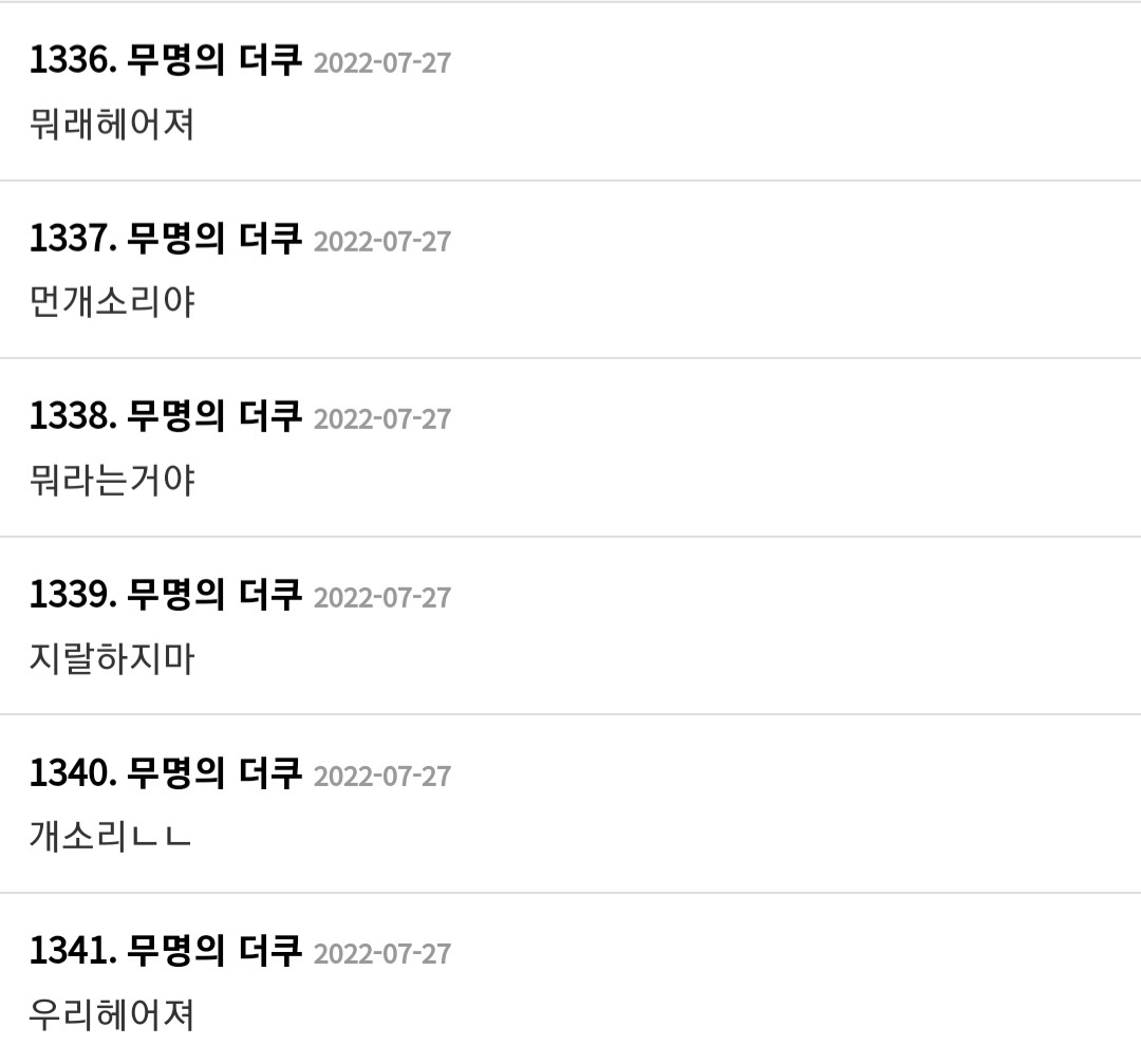 복권 100억 당첨 됨 | 인스티즈