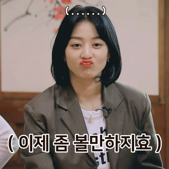 요상한 자세로 투호하는 트와이스.gif | 인스티즈