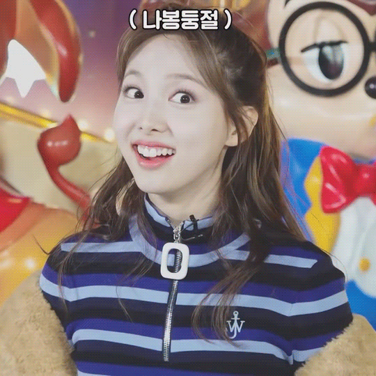 은근히 신난 나연이 | 인스티즈