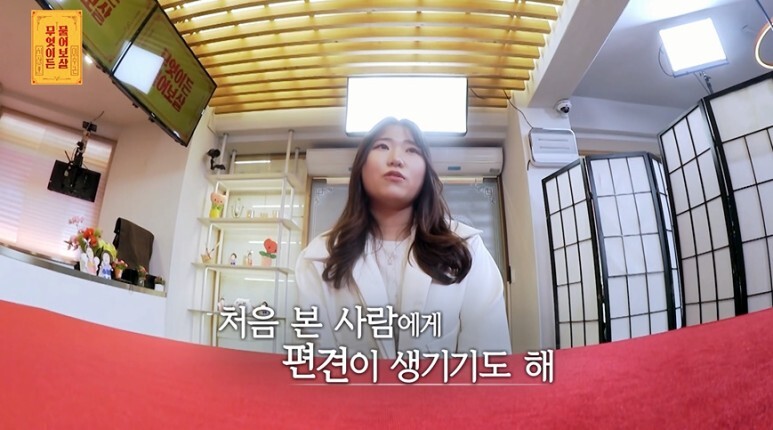 남친이 강동원인데 ENFP면 헤어질거라는 여자 | 인스티즈