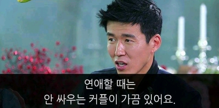 션이 말하는 결혼 | 인스티즈