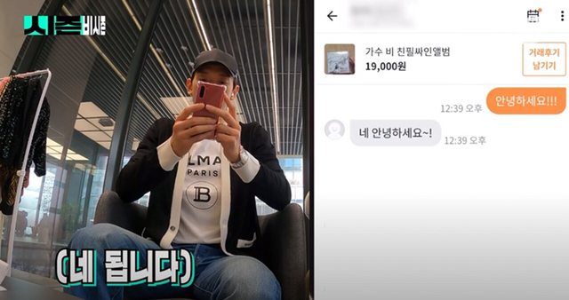 사인비닷 이미지
