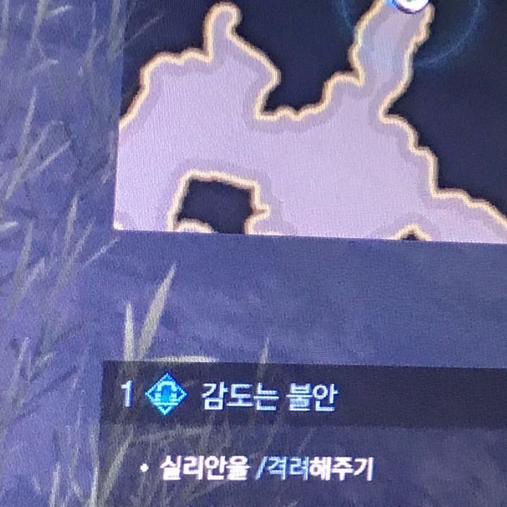 성인겜에 걸맞게 너무 야한 로스트아크.jpg | 인스티즈