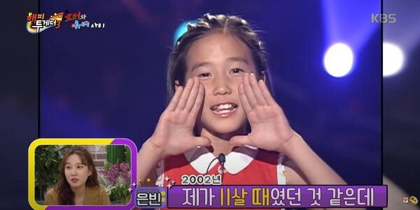 박은빈이 우영우에서 긴 대사를 빠르게 말할 수 있는 이유 | 인스티즈