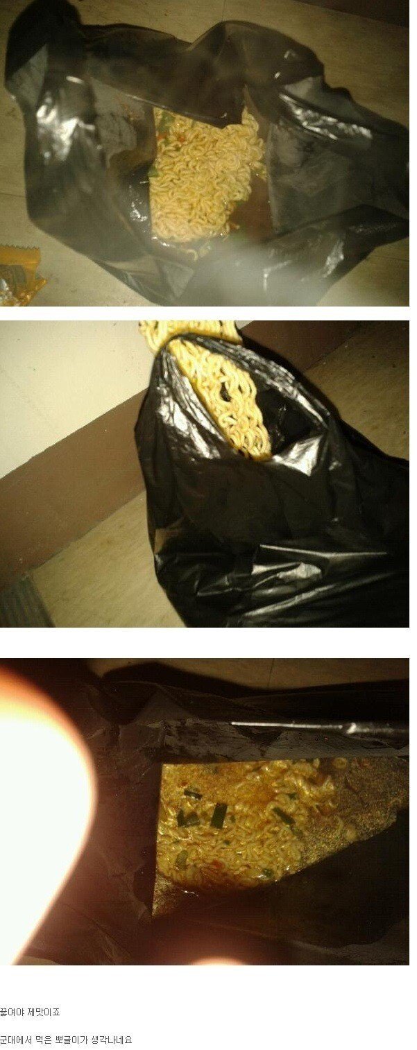 미필 인증 올타임 레전드.jpg | 인스티즈