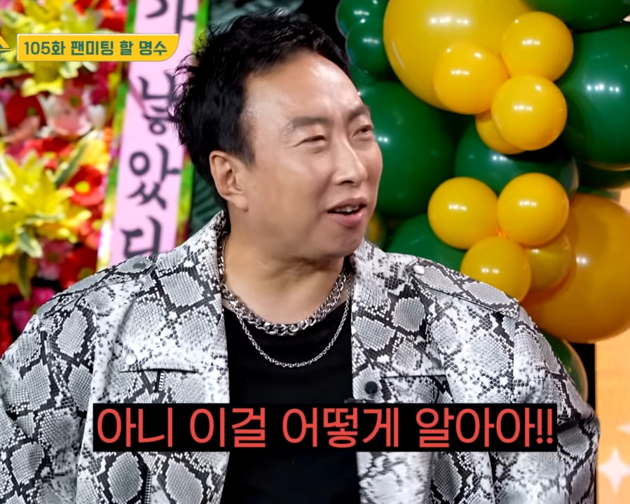 무한도전 팬이라는 남자 아이돌.jpg | 인스티즈