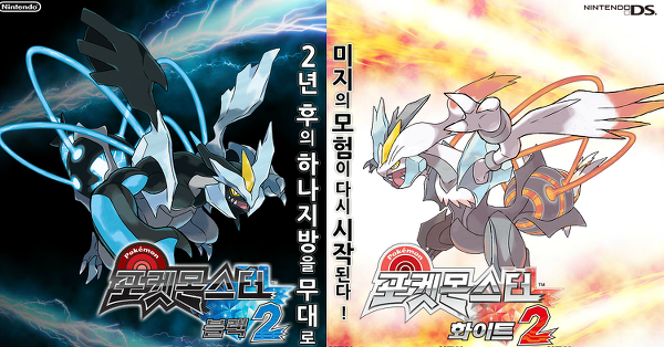 의외로 포켓몬 팬들 중에선 시리즈 최고로 뽑는 사람도 있는 게임 | 인스티즈