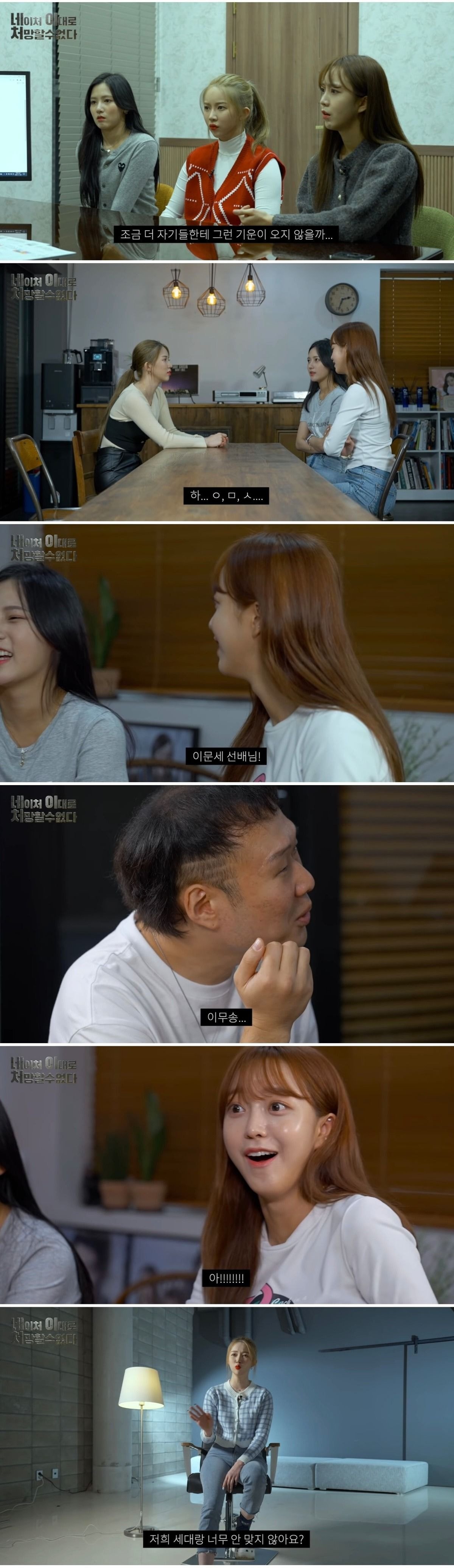 이대로 쳐망할 수 없다고 언플한 아이돌 근황... | 인스티즈