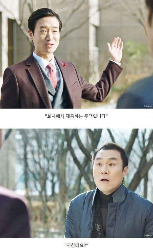 전생에 나라를 구하셔서요.jpg | 인스티즈