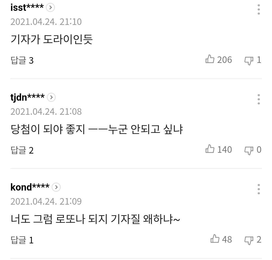 매달 546만원 따박따박.. 비트코인보다 나아요 | 인스티즈