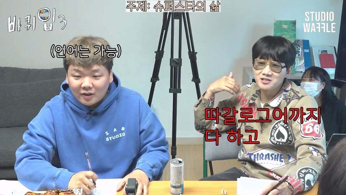 곽튜브가 BTS에 들어갈 수 있는 조건 | 인스티즈