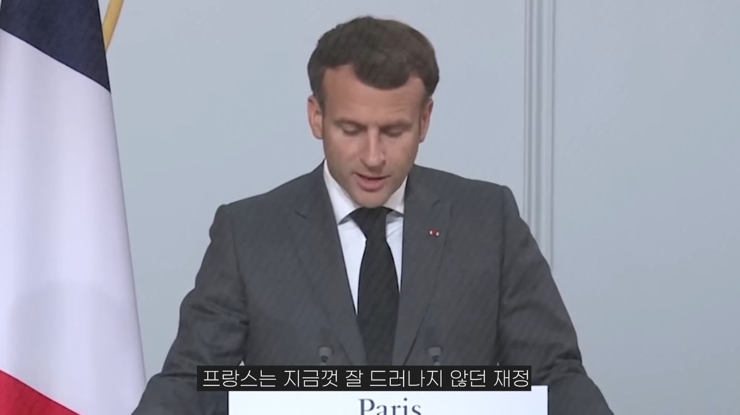 앞으로 더욱 힘들어질 프랑스 | 인스티즈