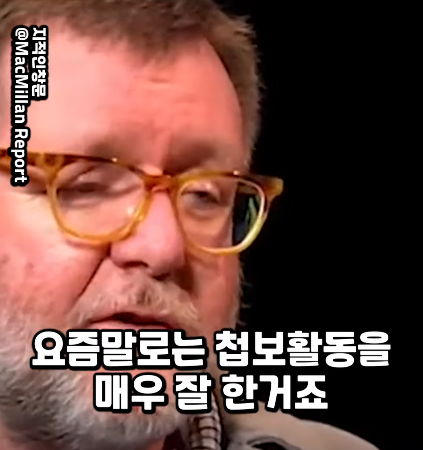 긴 역사동안 왜 중국이 한국을 복속시키지 않았는지 설명하는 서양학자.jpg | 인스티즈