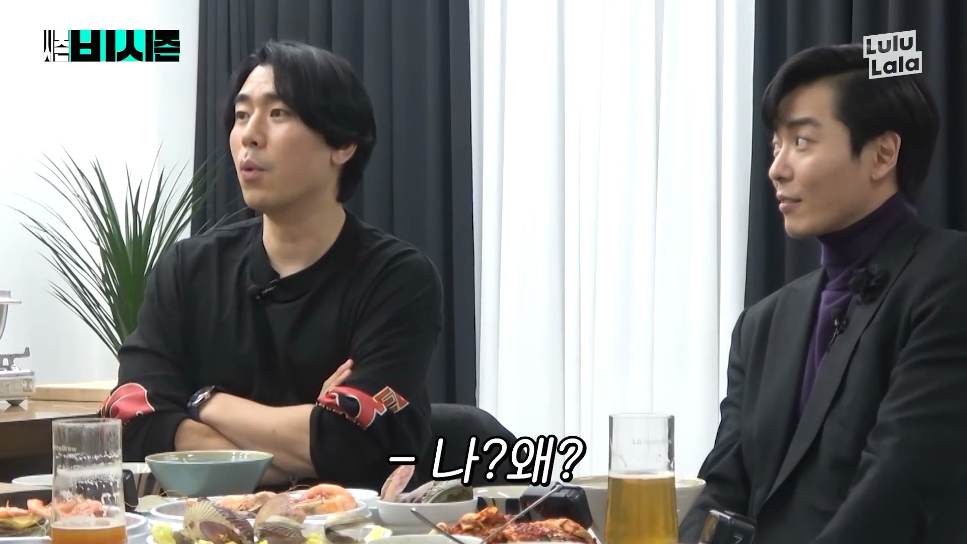 예의가 없는 이시언 | 인스티즈