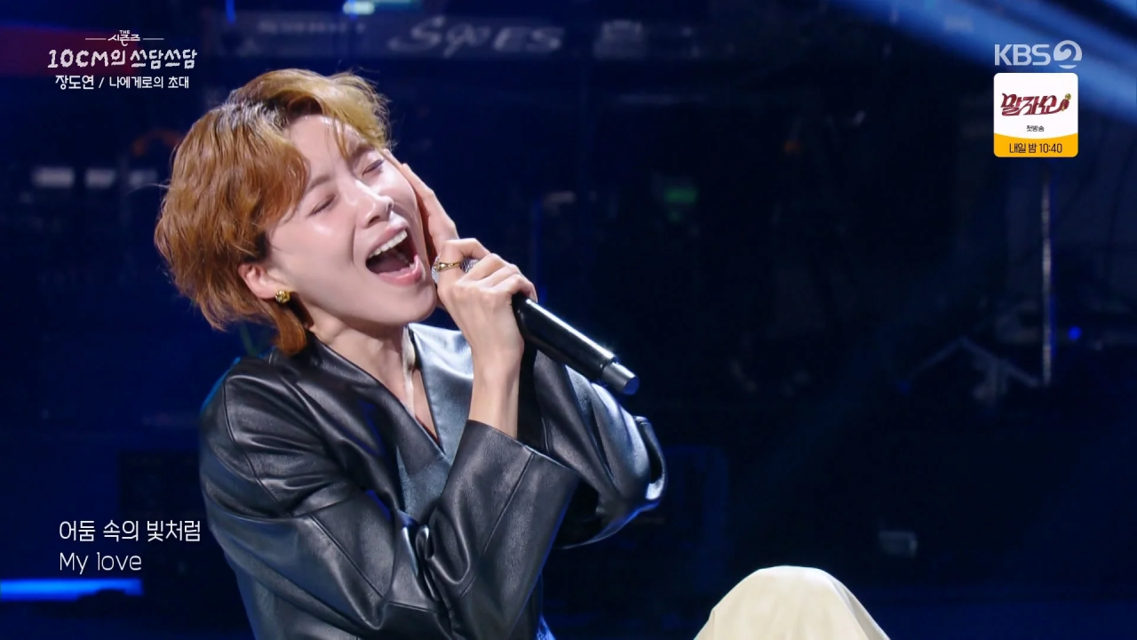 어제자 장도연 근황 ㅋㅋㅋㅋㅋㅋㅋㅋ.jpg | 인스티즈